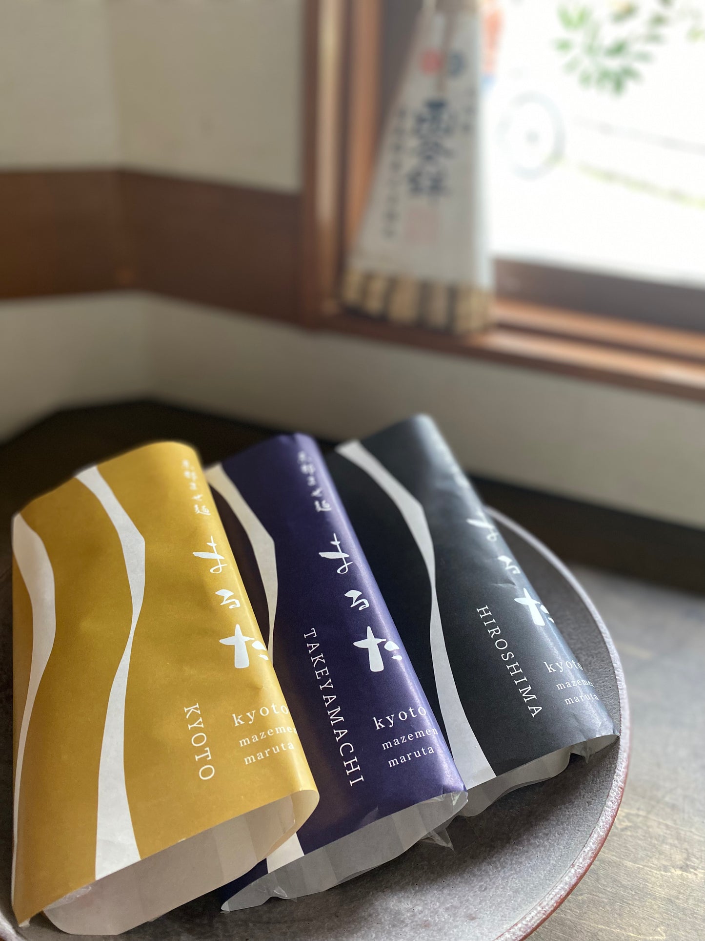 〚４食〛年越しまぜ麺　～ゆく麺くる麺～